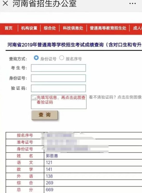 图片[6]-我国独此一家专注于制作宝剑的学府：提供全额学费，每年仅录取约30名学生，就业率高达近100%，更有学生月薪可达近两万元。-创优资源分享网