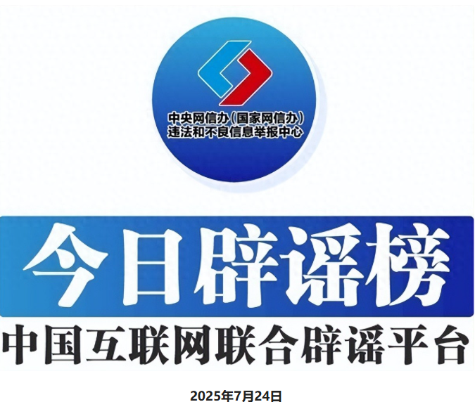 【重要公告】关于公积金调整失败的误解澄清——上海公积金管理中心郑重声明  【声明】-同恩资源分享网