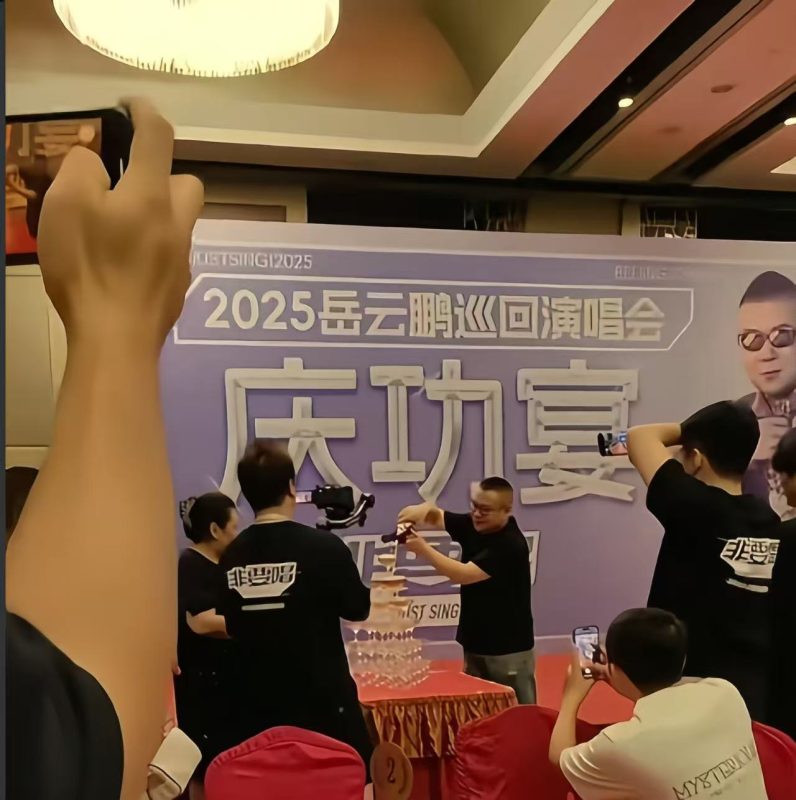 图片[4]-岳云鹏，这位喜剧界的“活宝”，演唱会落幕的喜悦还未散去，却意外迎来了一幕令人咋舌的“恶心”场景——岳云鹏被逼捐。-创优资源分享网