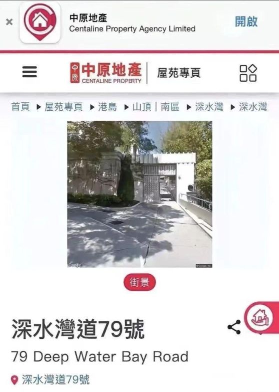 图片[4]-李嘉诚加速抛售内地资产，不惜五折大甩卖-创优资源分享网