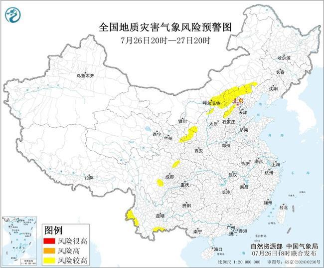 图片[3]-紧急预警：暴雨、山洪、地质灾害、洪水等自然灾害风险高发  公众出行务必小心！-创优资源分享网