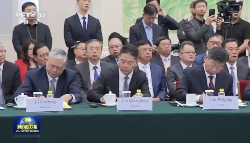 在庆祝中欧建交五十周年的重要时刻  刘强东再度出席总理座谈会，亲历民企发展活力的展现-同恩资源分享网