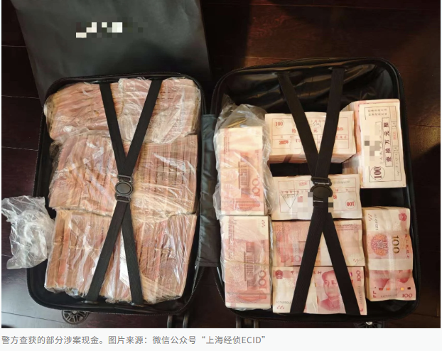 图片[2]-互联网巨头持续反腐行动：基层员工涉嫌违法获利高达数亿元-创优资源分享网