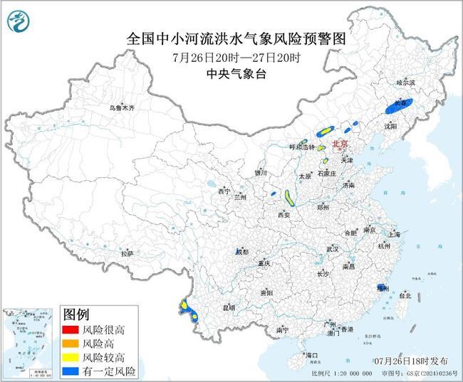 图片[4]-紧急预警：暴雨、山洪、地质灾害、洪水等自然灾害风险高发  公众出行务必小心！-创优资源分享网