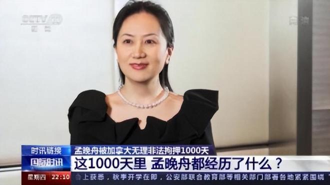 图片[2]-揭露了针对中国进行背后捅刀和陷害孟晚舟的幕后黑手后，此人现在承受了何种后果？-创优资源分享网