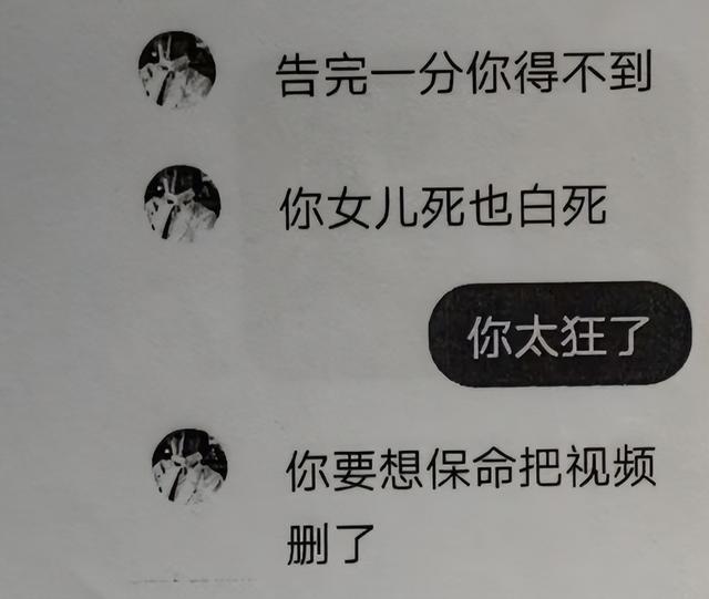 图片[6]-在“黑救护车案”中，遇难者家属已收到约48万元的赔偿尾款。此前，他们在网络上进行维权活动时，不幸遭遇了死亡威胁。随后，警方介入对此事进行了调查。-创优资源分享网