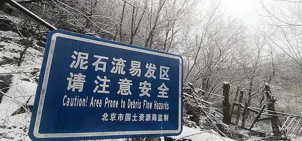 图片[6]-仅需几十秒，从平静的浅滩溪流转变为危险致命的“齐头水”！赶快收藏这份避险攻略！-创优资源分享网