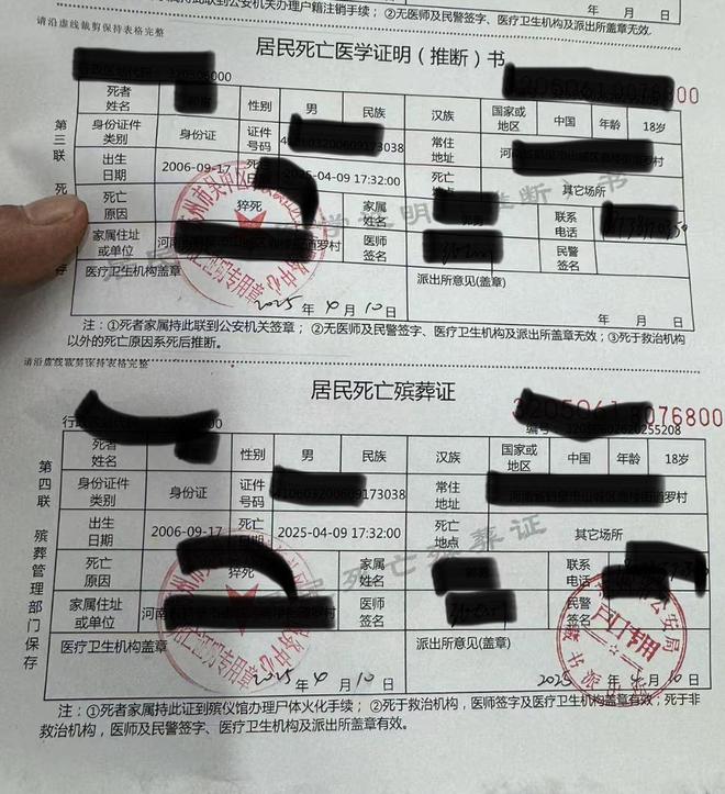 图片[5]-19岁青年，风华正茂，却在错付1010元打车费后，遭遇追讨无果的困境，最终走向了令人扼腕的绝路。家属悲痛欲绝，将司机告上法庭-创优资源分享网