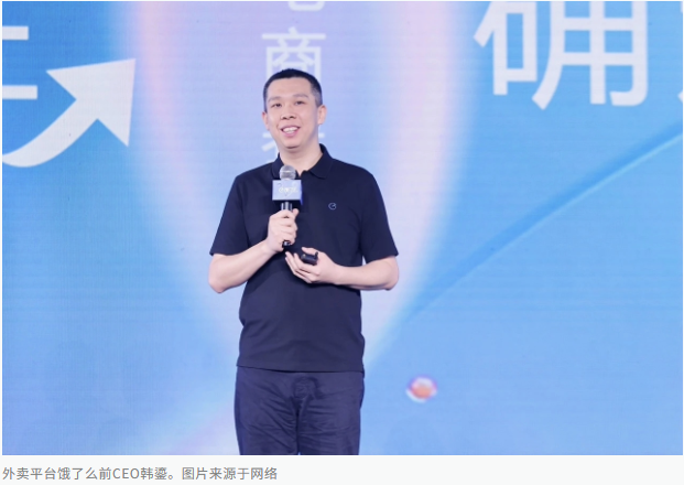 图片[3]-互联网巨头持续反腐行动：基层员工涉嫌违法获利高达数亿元-创优资源分享网