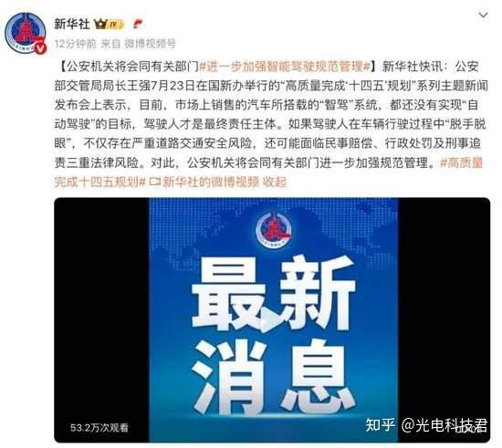 图片[8]-36辆汽车高速辅助驾驶在高速施工面前险些集体遭遇重大损失？-创优资源分享网