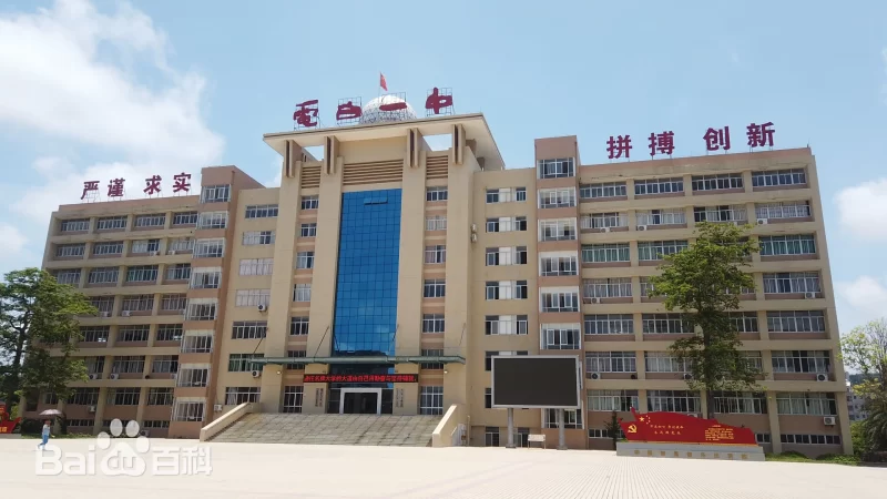 广东茂名某中学因急于打造清华北大生而引发教育不平衡问题，现已进行整改措施。-同恩资源分享网