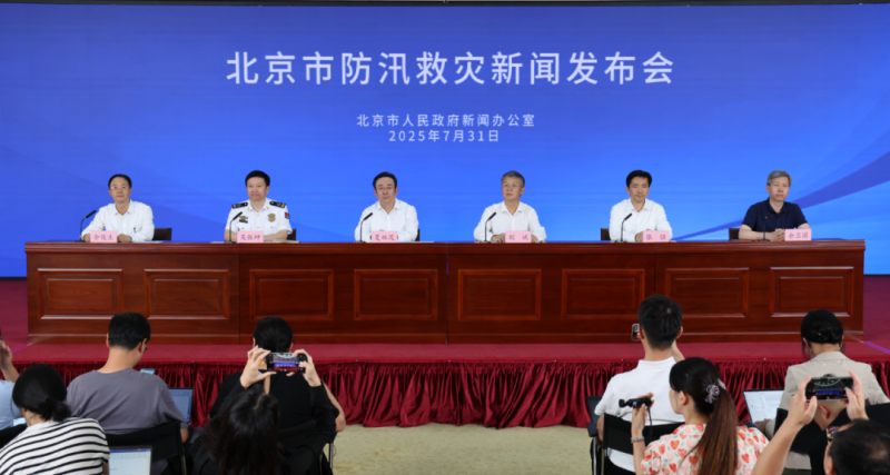 北京某村庄村支书及其配偶在抗洪救援行动中不幸被洪水卷走，相关部门正在全力以赴展开搜救工作。#夫妻携手抗洪，英勇失踪牵动人心#-同恩资源分享网