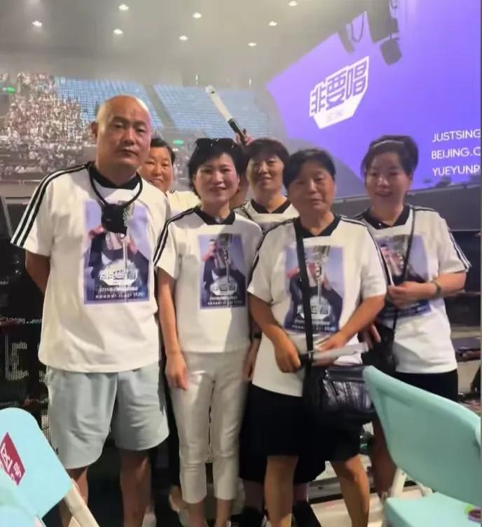图片[12]-岳云鹏演唱会盛大举行，五姐妹与弟弟齐亮相，全家人身着应援服饰，共享同款面容。-创优资源分享网