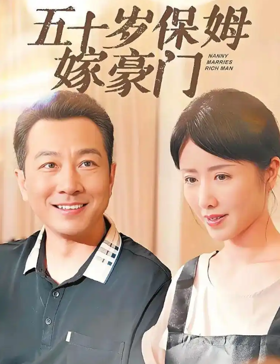 图片[4]-《猎捕老年群体之剧：情感荒漠中的资本盛宴与人性挣扎》-创优资源分享网