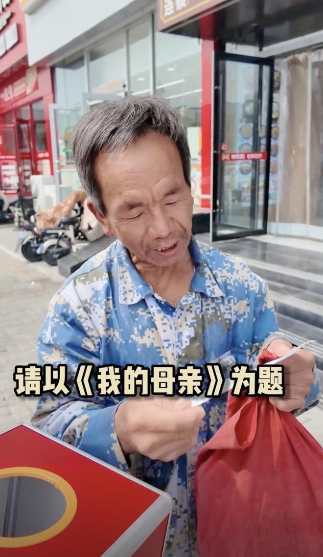 图片[2]-《我的母亲》一文作者山西老大爷人气爆棚，网友热议。村民们表示，他曾是军人，家中共有兄弟姐妹八人，其母亲在当年生活艰辛。-创优资源分享网