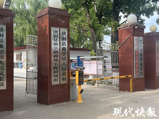 图片[4]-近期，现代快报曝光了山西洪洞县财政局原党组书记、局长付雪海即便三次被判刑仍被提拔的情况，引起了公众的广泛关注。-创优资源分享网