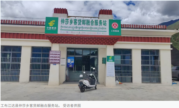 图片[4]-在人口分散、地域辽阔的农村地区，客运服务的提升和发展面临诸多挑战。-创优资源分享网