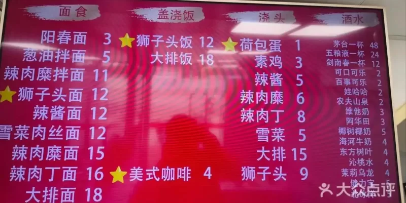 一家位于上海的餐馆因采取按杯销售茅台酒而迅速走红。店主表示，自己感到身心俱疲，目前48元一杯的茅台酒已经从菜单上撤下。-同恩资源分享网