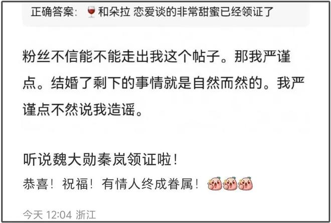 图片[4]-随着女明星在恋爱与婚姻选择上的转变，颜值不再是唯一考量！越来越多的案例显示出女强男弱的现象，而男方的问题似乎也层出不穷。-创优资源分享网