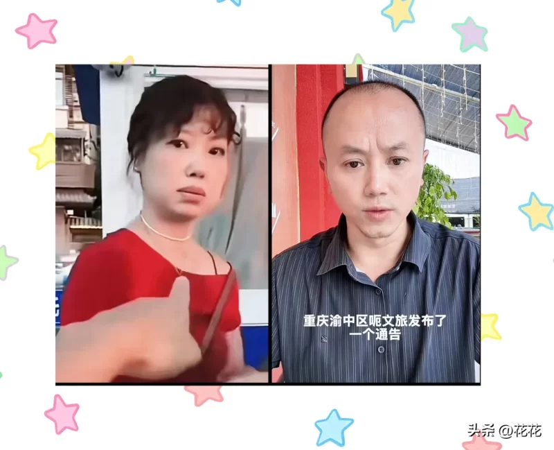 在重庆洪崖洞，那位身着红衣的女子可能未曾想到，自己这次的挑衅竟触碰到一个难以撼动的对手。-创优资源分享网