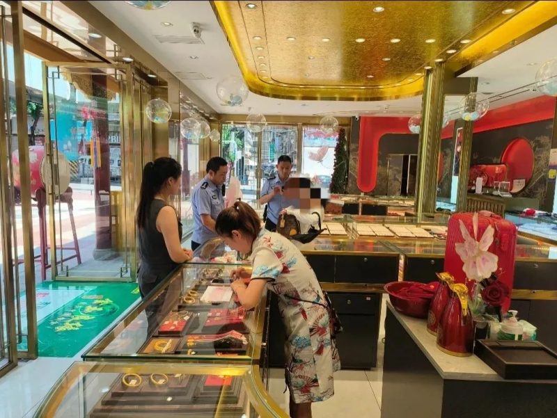 幸运逃过400克黄金被骗危机，全网紧急扩散的寻人预警终于找到目标！-创优资源分享网