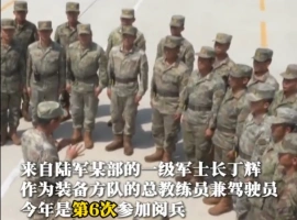 本年度，这位陆军一级军士长将迎来他第六次参加阅兵式。这一次，他肩负起装备方队的总教练重任。-创优资源分享网