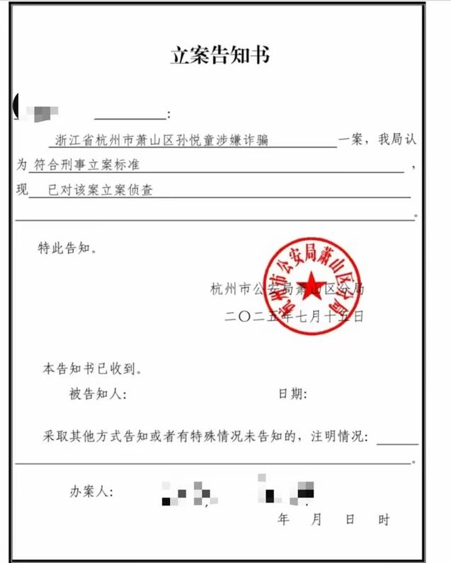 图片[1]-知名网红“多肉饱饱”涉嫌进行诈骗行为：使用租赁的豪车进行展示、通过图片处理手段伪造存款证明。-创优资源分享网