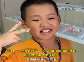 一位8岁孩童在北海银滩不幸走失，至今已经过去了超过五天的时间。-创优资源分享网