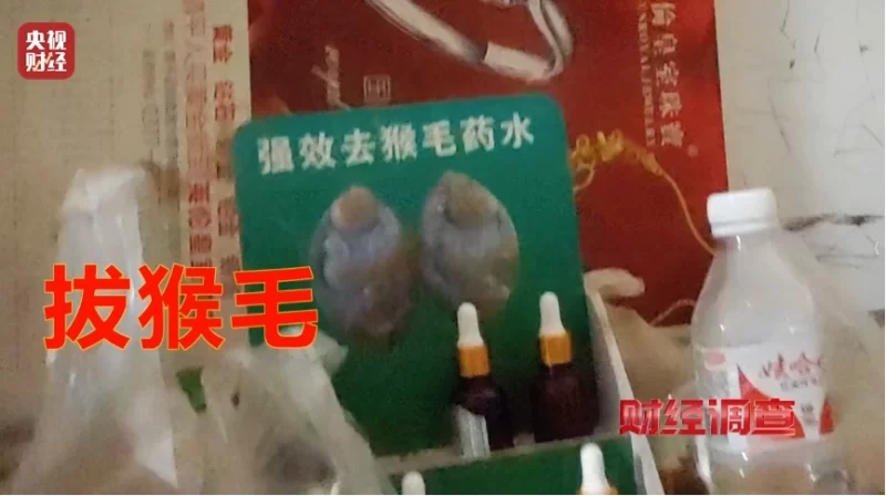 图片[5]-中央电视台曝光了一起与直播平台相关的欺诈事件，该事件涉及销售假冒的和田玉产品。-创优资源分享网