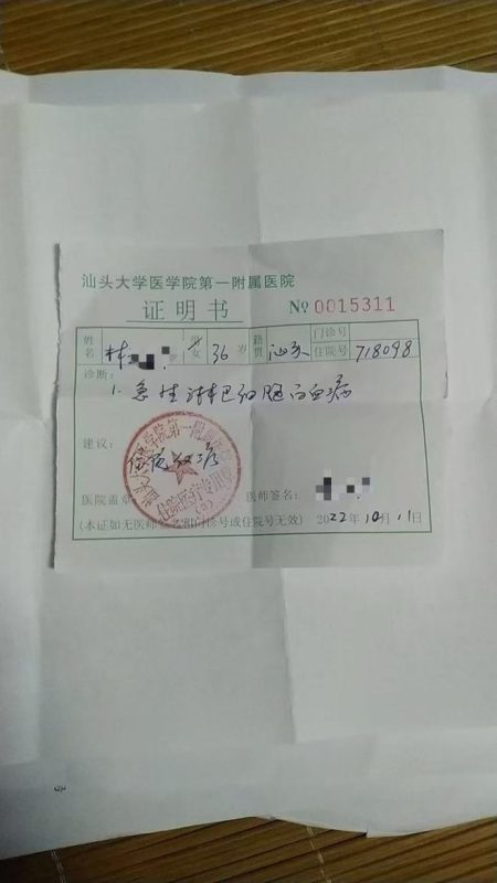 图片[3]-重病夫妻一家6口住60㎡村宅，申请新宅基地被拒，称确权出错，生活空间紧张。-创优资源分享网