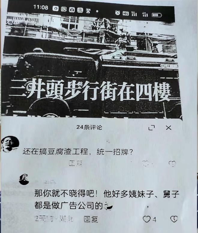 男子发12字评论被拘，历经三审撤销处罚获赔，官方启动调查-同恩资源分享网