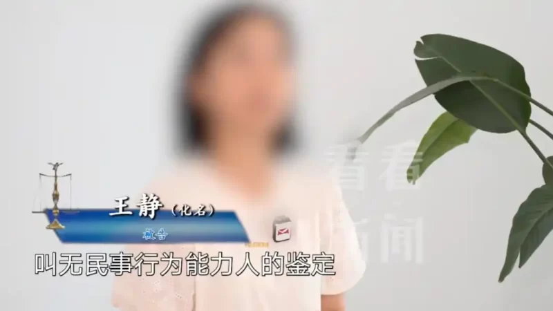 图片[4]-上海一位61岁的老伯与比他小16岁的年轻女子结婚，但在婚礼当天不幸突发脑梗，紧急入院治疗。原本预计的百万赔偿金，目前仅剩余42元。-创优资源分享网