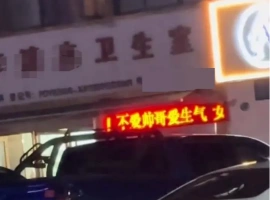 河南省某诊所声称其拥有治疗超过130种疾病的技术。-同恩资源分享网