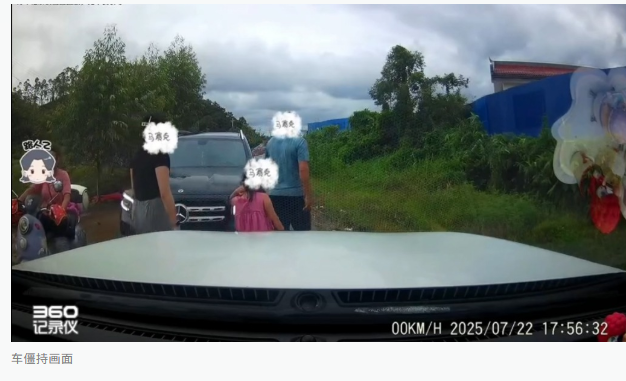 警方否认“亮证女”为公安局领导，当事人称未受压力，诉求不变，暂未与单位联系。-春天资源分享网