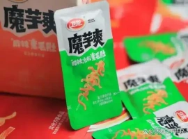 卫龙公司半年内实现营收35亿元，魔芋爽产品成为业绩增长的重要推手。-创优资源分享网