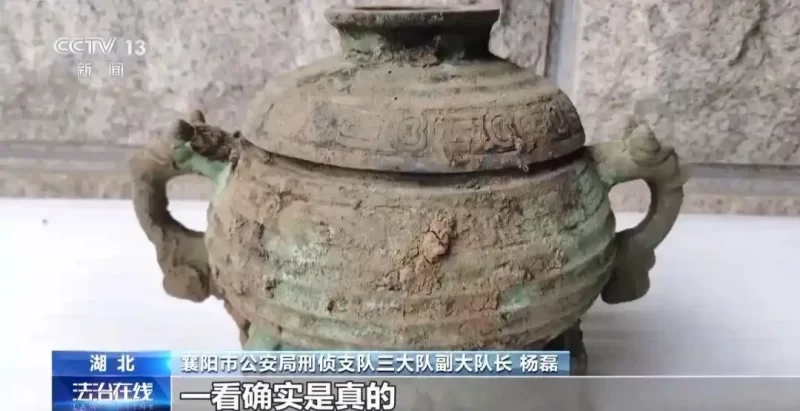 图片[4]-男子沉迷小说盗墓，盗走超过20件国家珍贵文物。-创优资源分享网