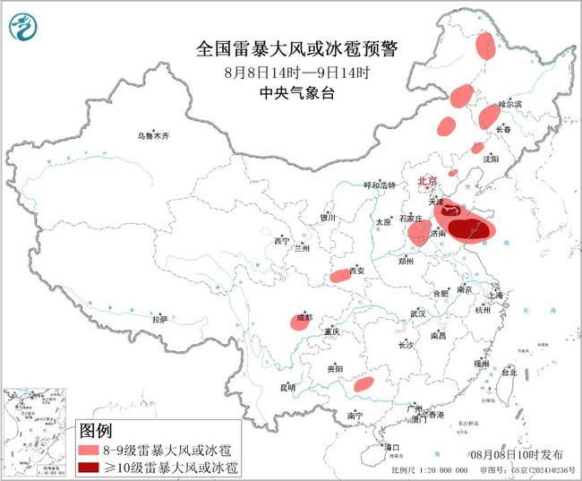 图片[2]-**暴雨与强对流齐发，多地区遭遇恶劣天气，包括暴雨、狂风以及冰雹**-创优资源分享网