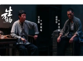 《生万物》反派角色遭观众厌恶，扮演者受到负面评价，心理状态受影响-创优资源分享网