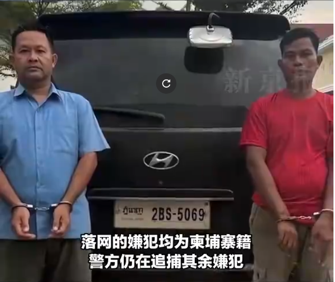 柬埔寨中国男子数小时后跳车身亡，监控显示被带往网赌园区时发生意外。-同恩资源分享网