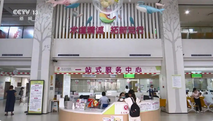 图片[2]-聚焦育儿“细微处”  助力“民生”全方位  这一重要政策惠及千家万户-创优资源分享网