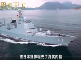 中国海军对一艘日本海军舰艇进行了连续射击，此举导致该舰舰长被解除职务。-创优资源分享网