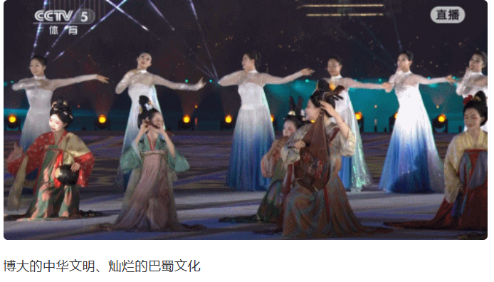 图片[7]-成都世运会开幕式以其精彩纷呈的表演和独特创意，向世界展示了成都的魅力和中华文化的博大精深-创优资源分享网