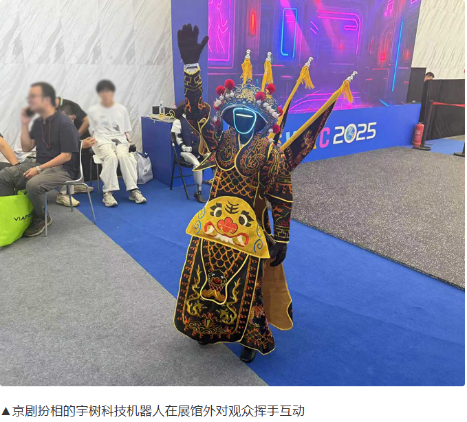 图片[3]-人形机器人集群齐聚京城，最高售价高达97万元！每步行走超过2万步，其亮点尽在以下内容！-创优资源分享网