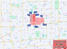 北京市部分路段实施临时交通管制，地铁及公交系统采取相应临时调整措施。-创优资源分享网