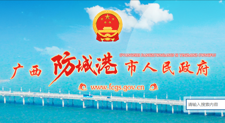官方声明：经核实，该名亮证女司机及其父亲并未实施查询公民个人信息的行为。-春天资源分享网