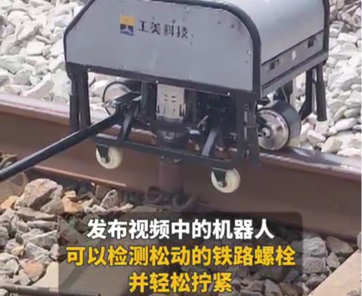 图片[2]-俄罗斯媒体转发了关于中国铁路智能机器人的报道，并附上评论称：“中国仿佛正置身于2035年。”-创优资源分享网