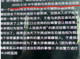 一位20岁的中国女性在抵达马来西亚留学仅9天后不幸跳楼自杀。-创优资源分享网