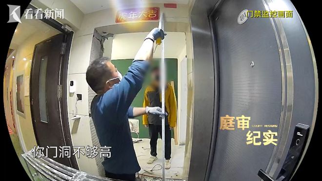 图片[5]-上海某居民在其住宅门上涂有“血债”字样，并悬挂铃铛，引发邻居不满。邻居因此将此事告上法庭，指控这种行为构成死亡威胁。-创优资源分享网