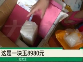 一位男子在去世时，其银行账户中仅剩7.5元人民币。他的家中却布满了赝品古董。-创优资源分享网