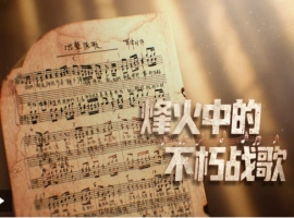 这首广为人知的歌曲，其创作过程颇具传奇色彩。以下是该曲谱的诞生历程：-创优资源分享网